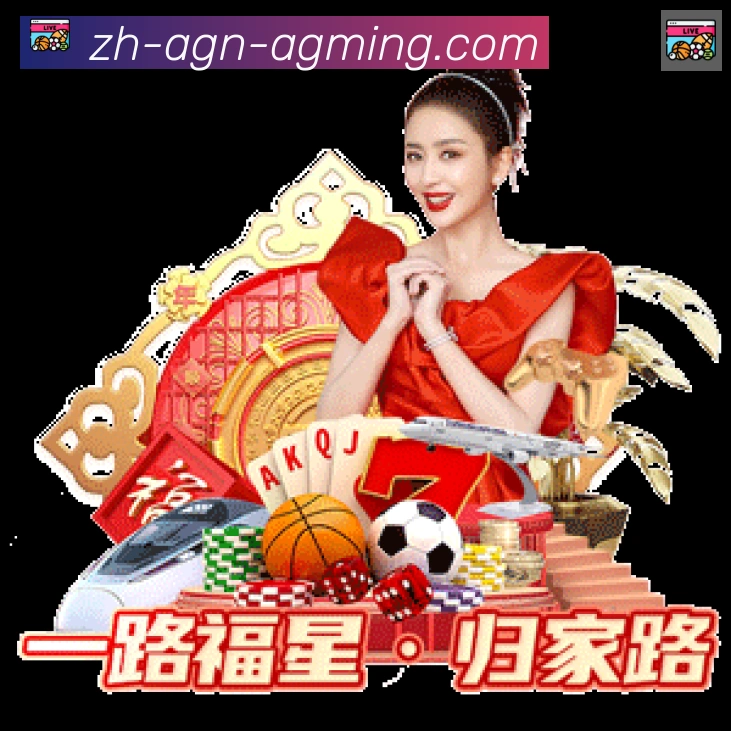 体育赛事直播